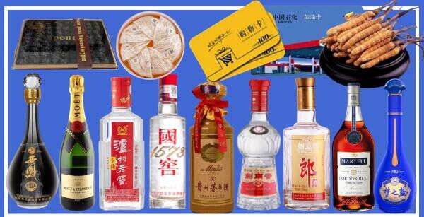 和顺县吸富烟酒商行