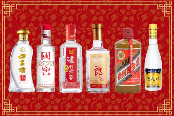 和顺县回收名酒
