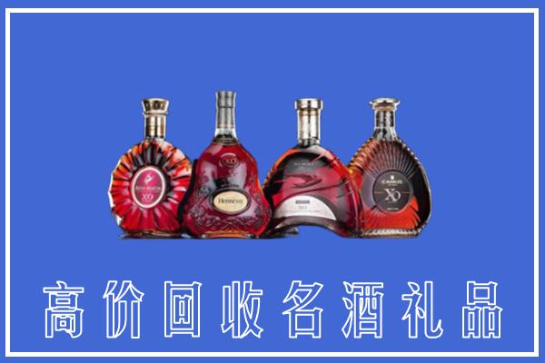 和顺县回收洋酒