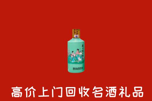 和顺县回收24节气茅台酒