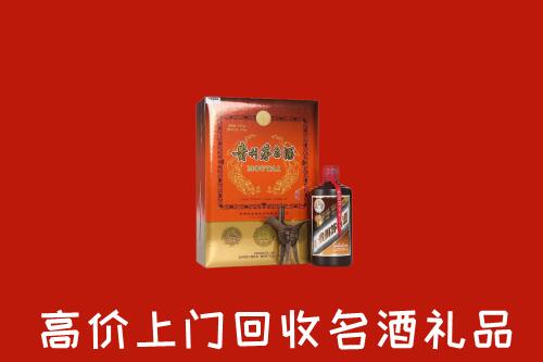 和顺县回收贵宾特制茅台酒