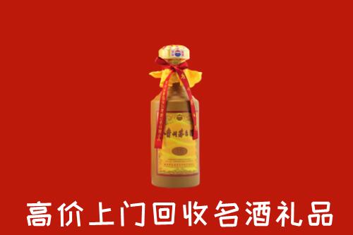和顺县回收茅台酒