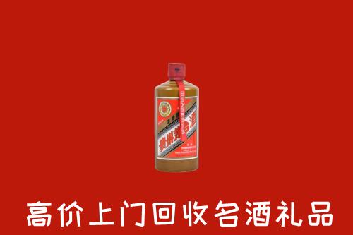 和顺县回收陈酿茅台酒