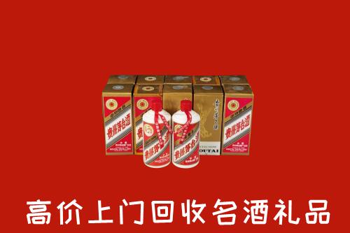 和顺县回收年份茅台酒