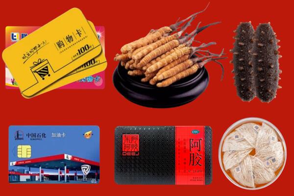 和顺县回收礼品.jpg